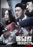 《特殊航空服务》韩剧在线比比奇